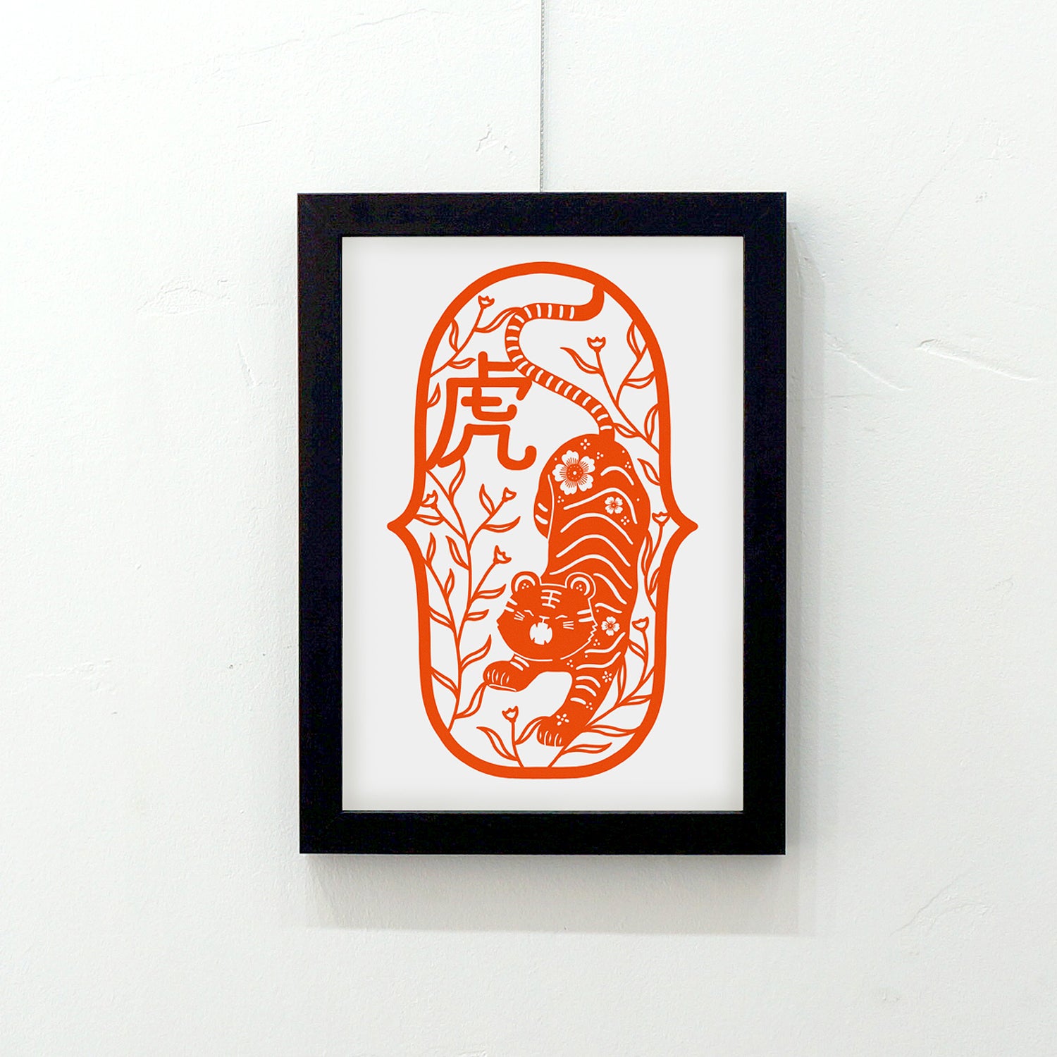 In Store | The Little Mandarin